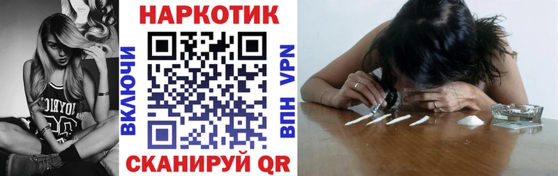 Наркошоп Рославль Alpha PVP  COCAIN  МЕФ  Марихуана 