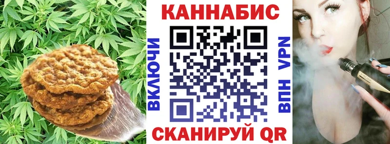 купить Рославль Еда ТГК марихуана