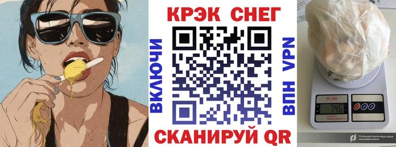 наркошоп  Рославль  COCAIN FishScale 