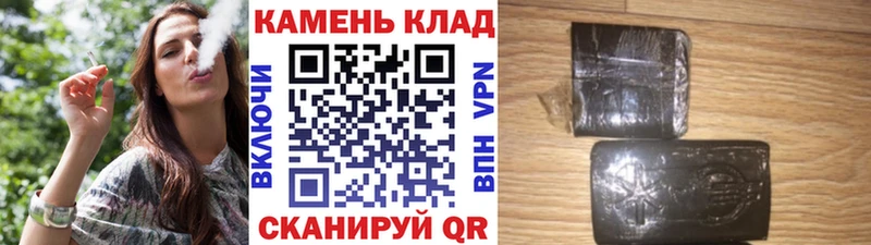 ГАШИШ убойный купить наркоту Рославль