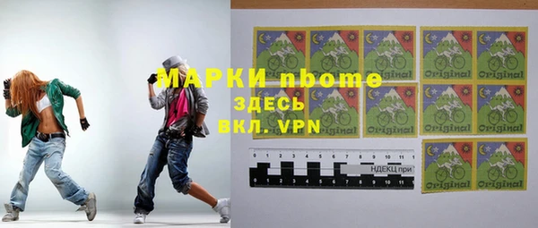 не бодяженный Армянск