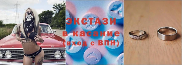 тгк Арсеньев