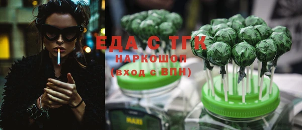 тгк Арсеньев