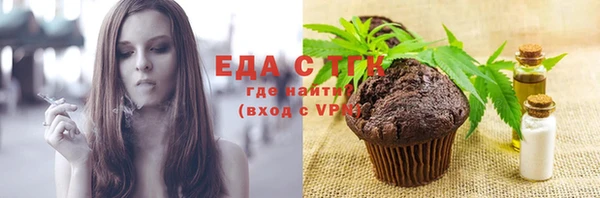 тгк Арсеньев