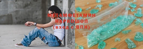 не бодяженный Армянск