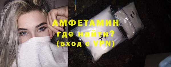 Альфа ПВП Аркадак