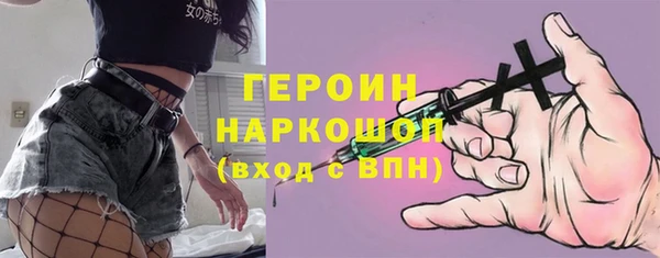 тгк Арсеньев