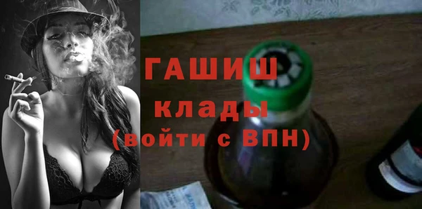 не бодяженный Армянск