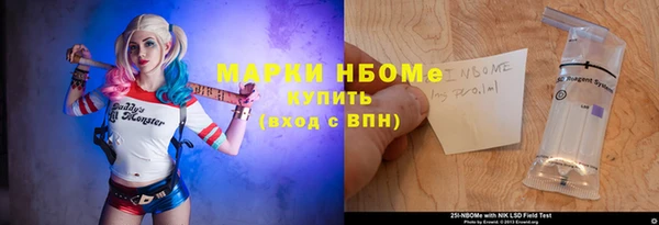 не бодяженный Армянск