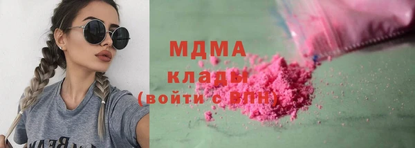 Альфа ПВП Аркадак