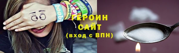 не бодяженный Армянск