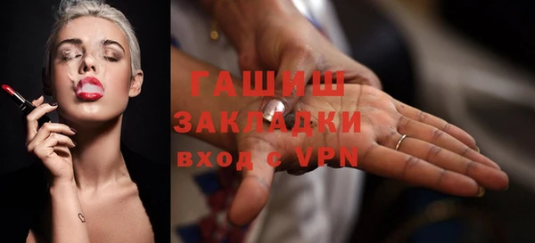тгк Арсеньев