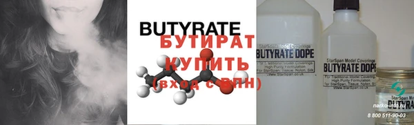тгк Арсеньев