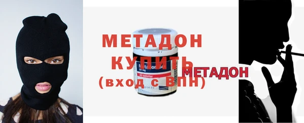 Альфа ПВП Аркадак