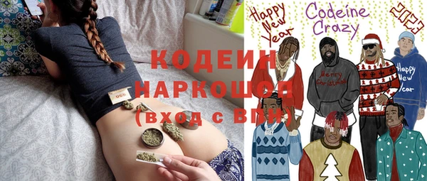 Альфа ПВП Аркадак