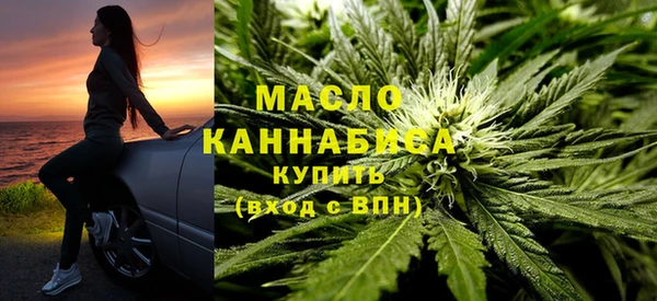 тгк Арсеньев