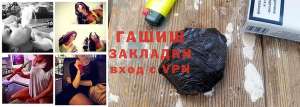 Альфа ПВП Аркадак