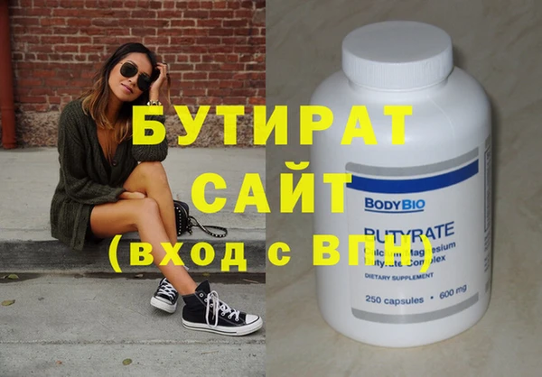 не бодяженный Армянск
