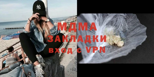 Альфа ПВП Аркадак