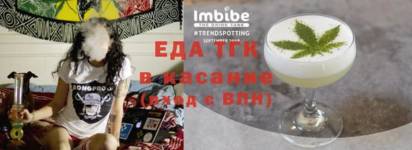 тгк Арсеньев