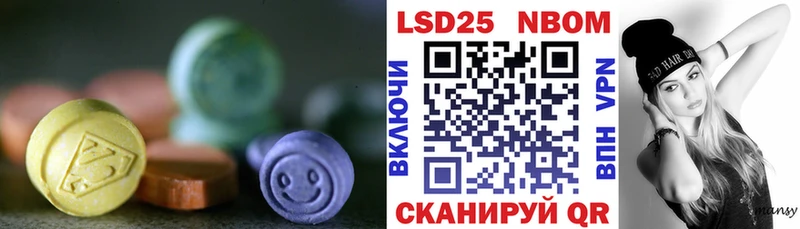 ссылка на мегу как войти  Рославль  Лсд 25 экстази кислота 