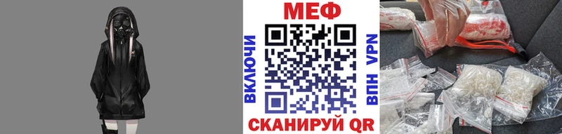Мефедрон кристаллы  где найти наркотики  Рославль 