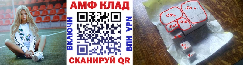 mega ссылка  Рославль  Метамфетамин Methamphetamine 