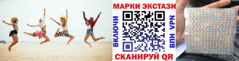 Наркотические марки 1,8мг Рославль