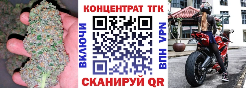 Дистиллят ТГК THC oil  Рославль 