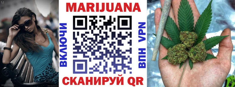 Шишки марихуана гибрид Рославль